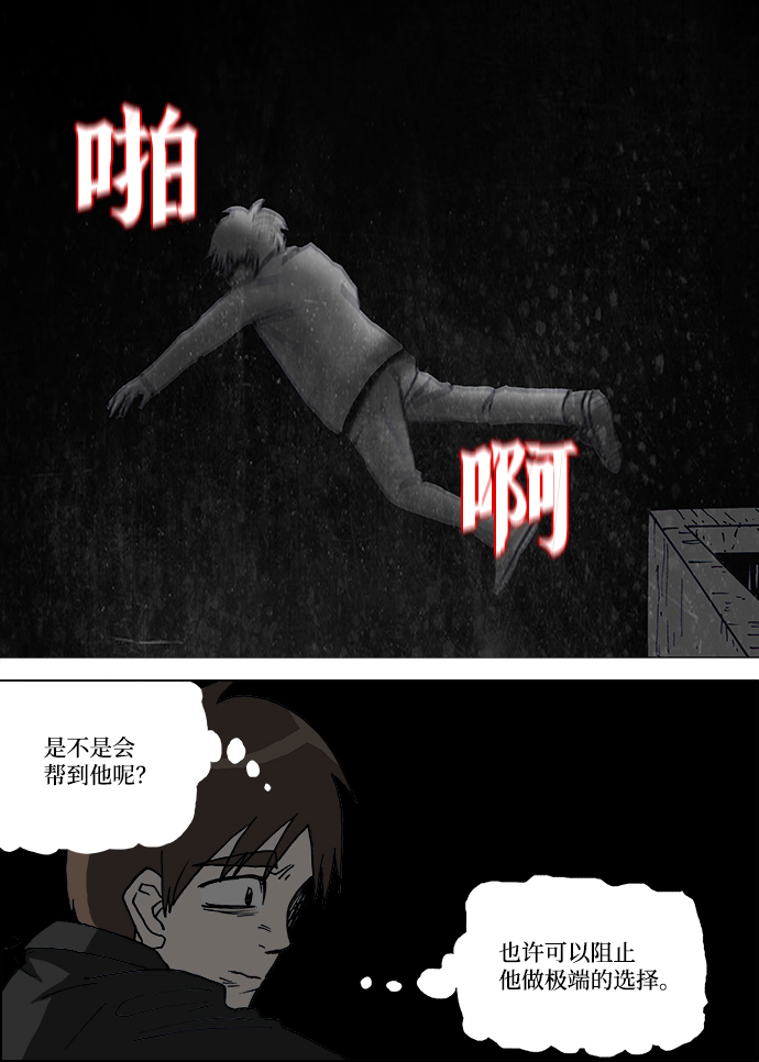 第10话4