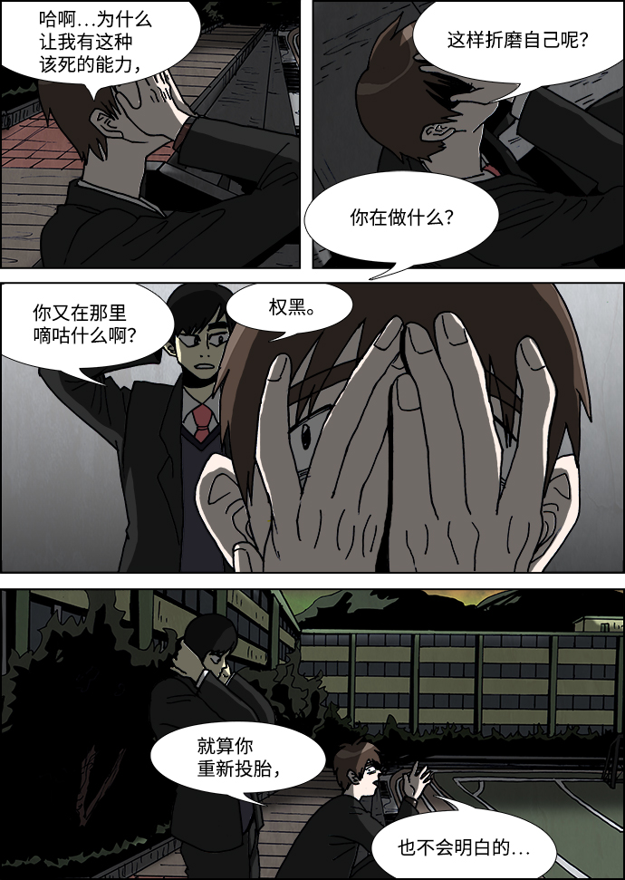 第10话5