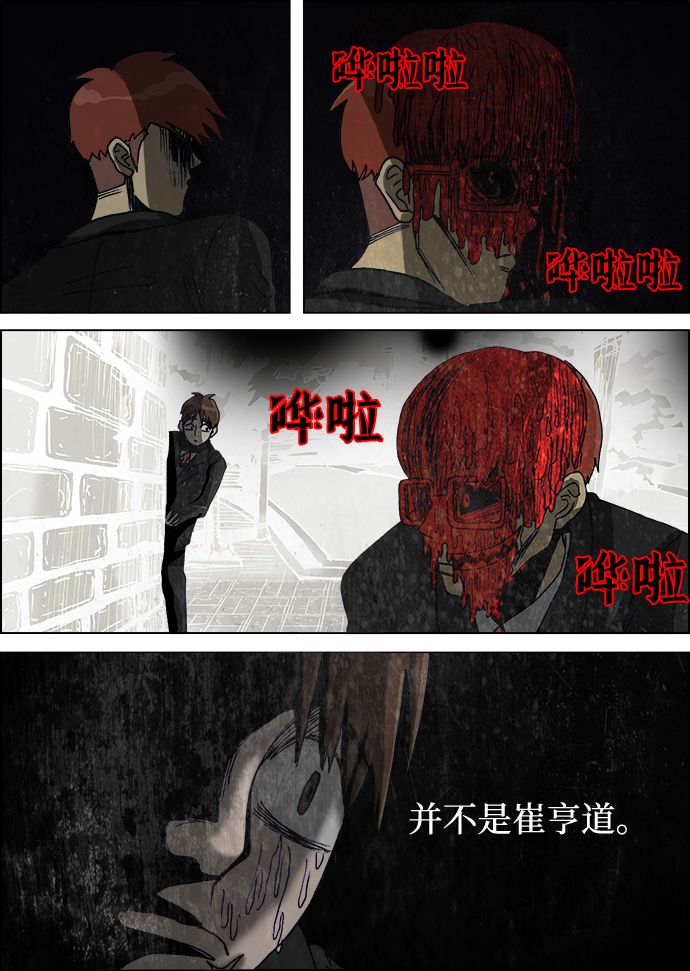 第11话3