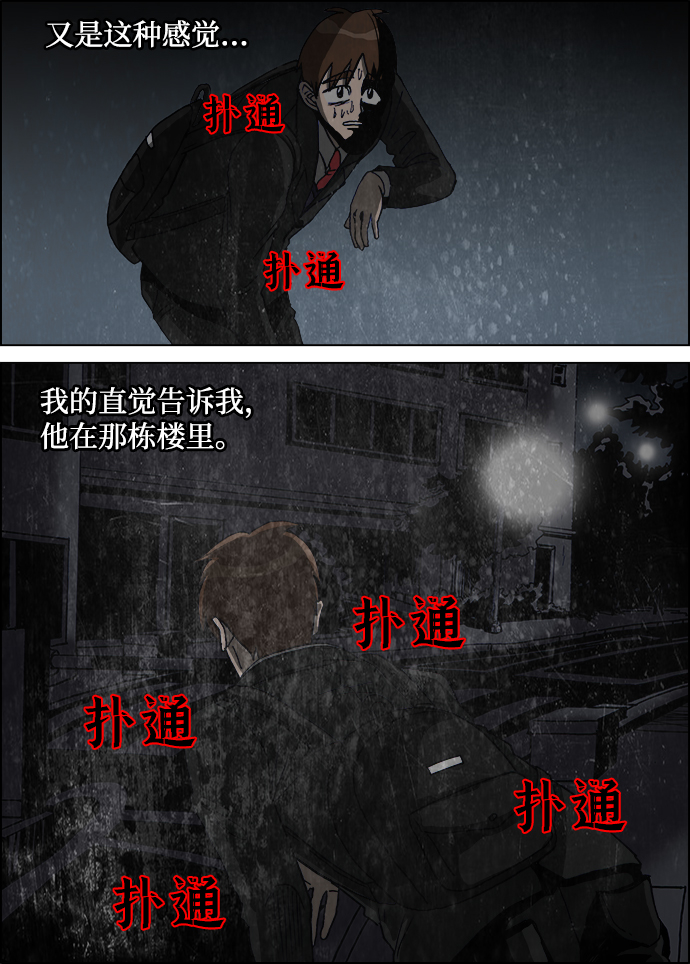 第11话6