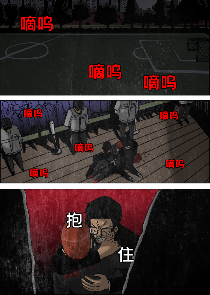 第13话1