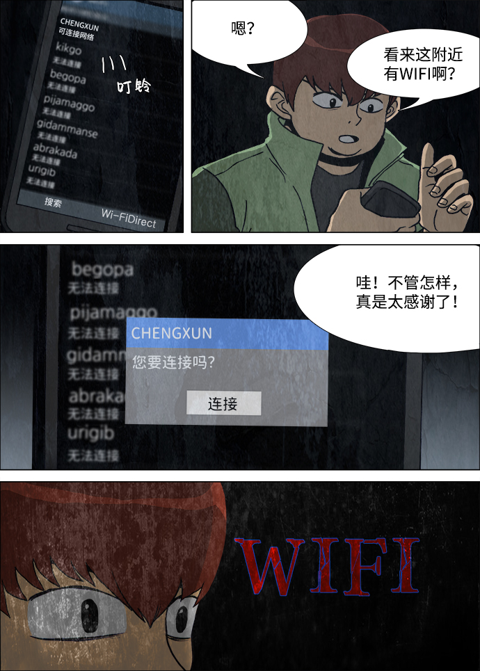 第13话10