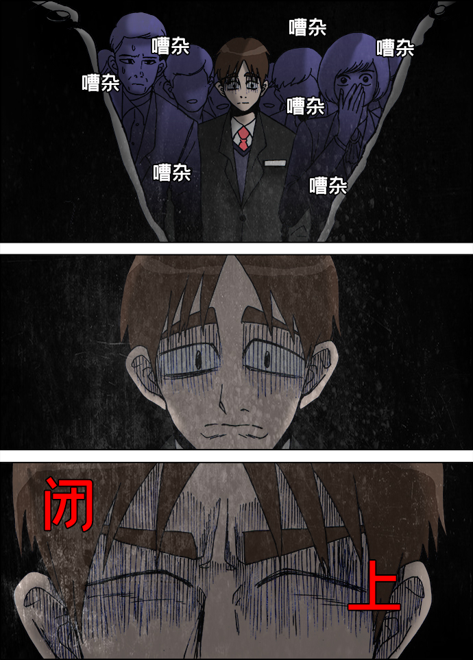 第13话2