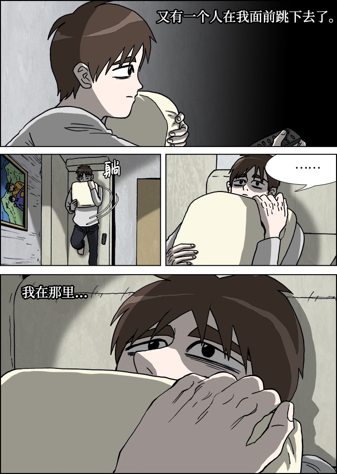 第13话5