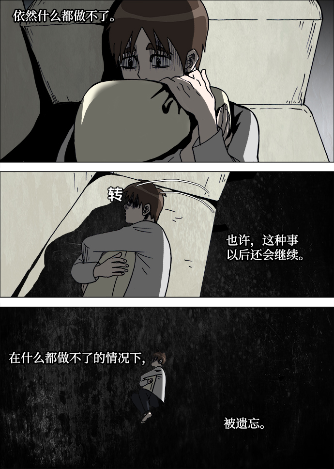 第13话6