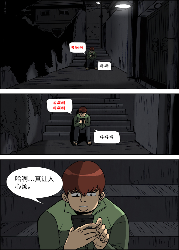 第13话7