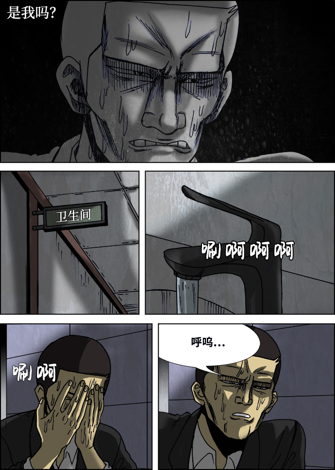 第14话10