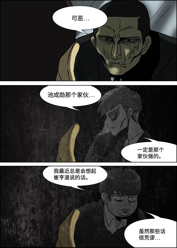 第14话11