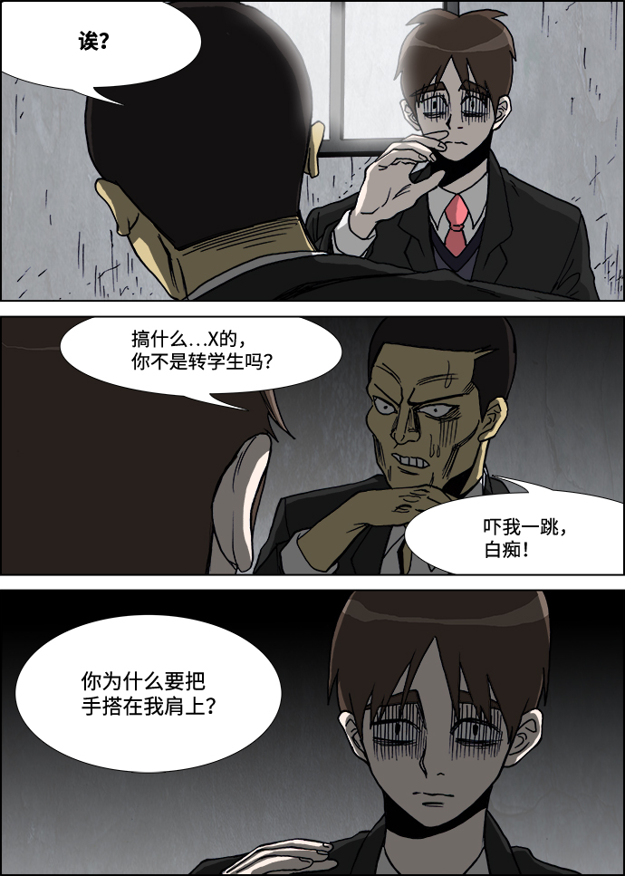 第14话14