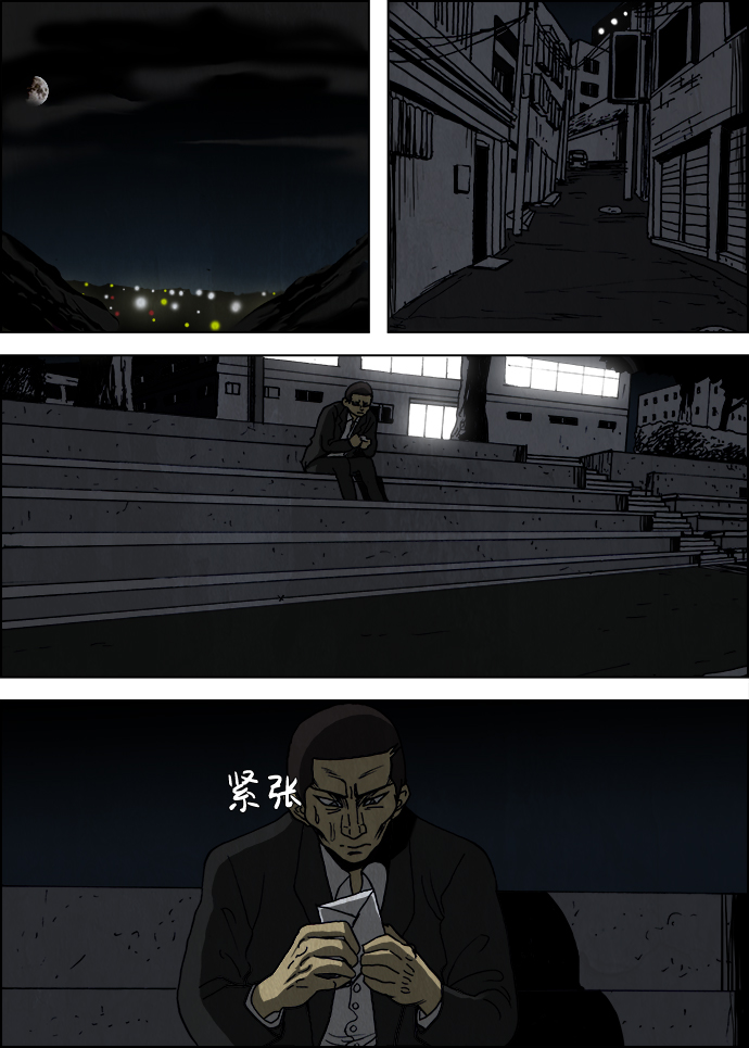 第14话16