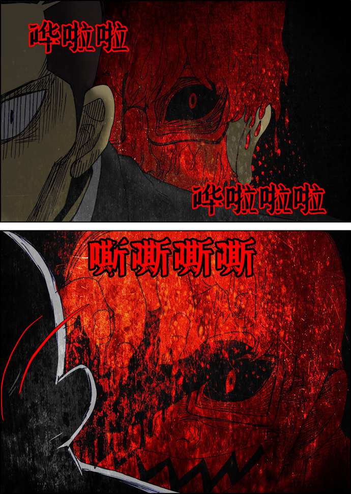 第14话18