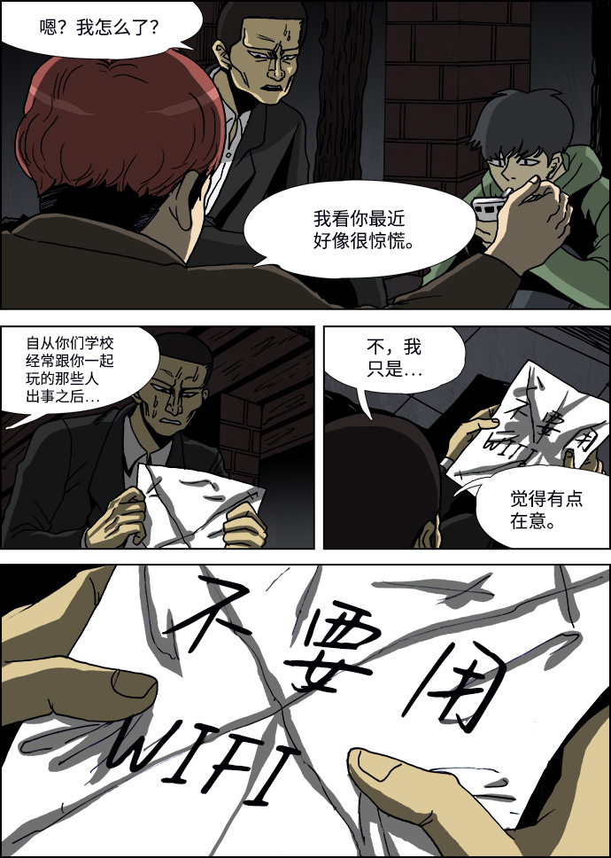 第15话13