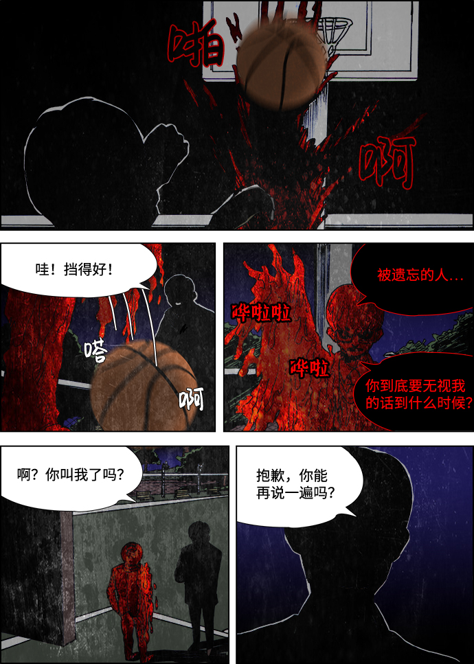 第15话2