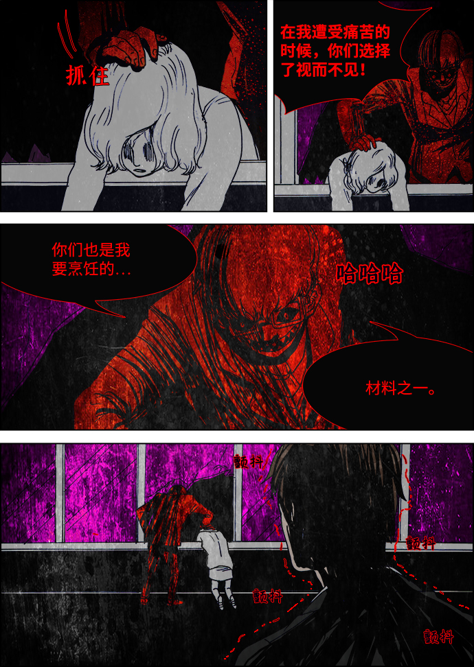 第16话17