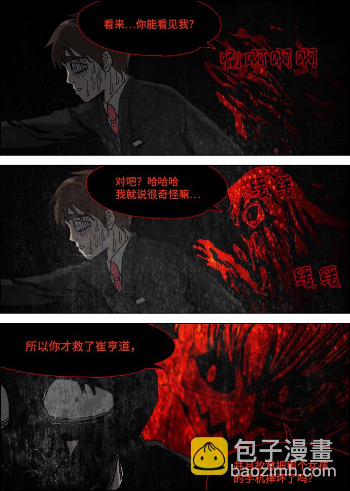 第17话15