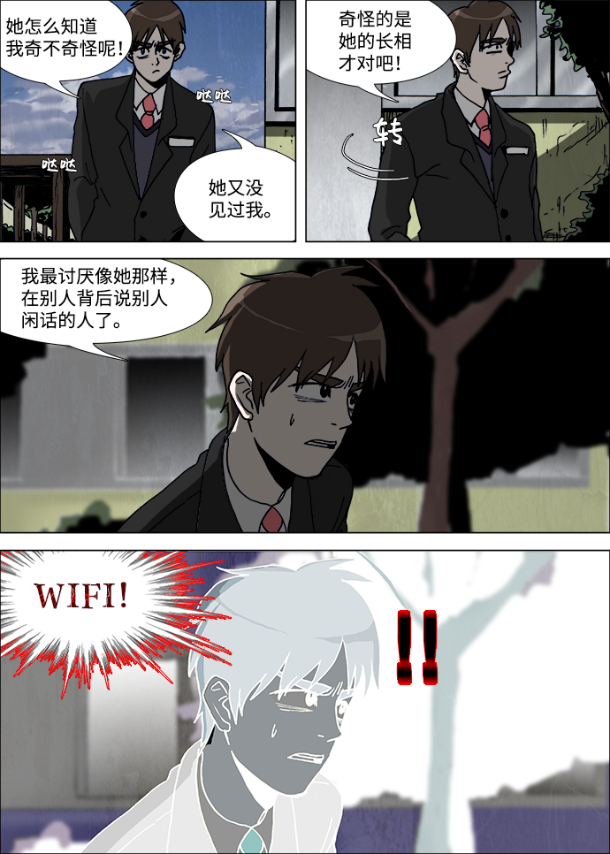 第17话6