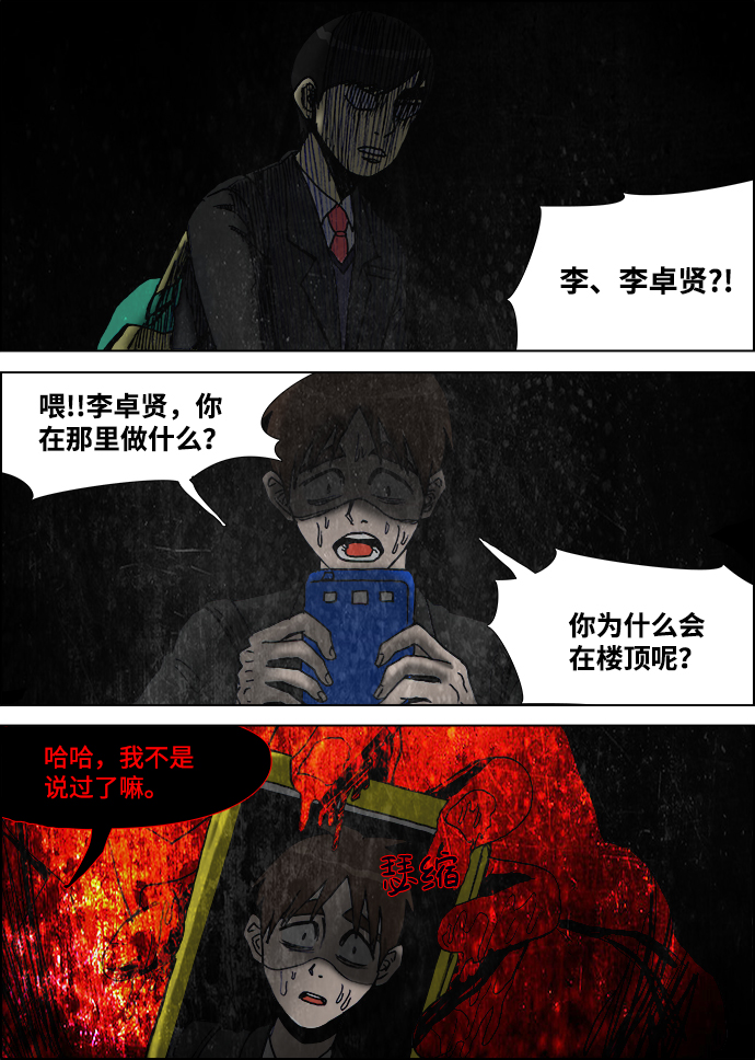 第18话13