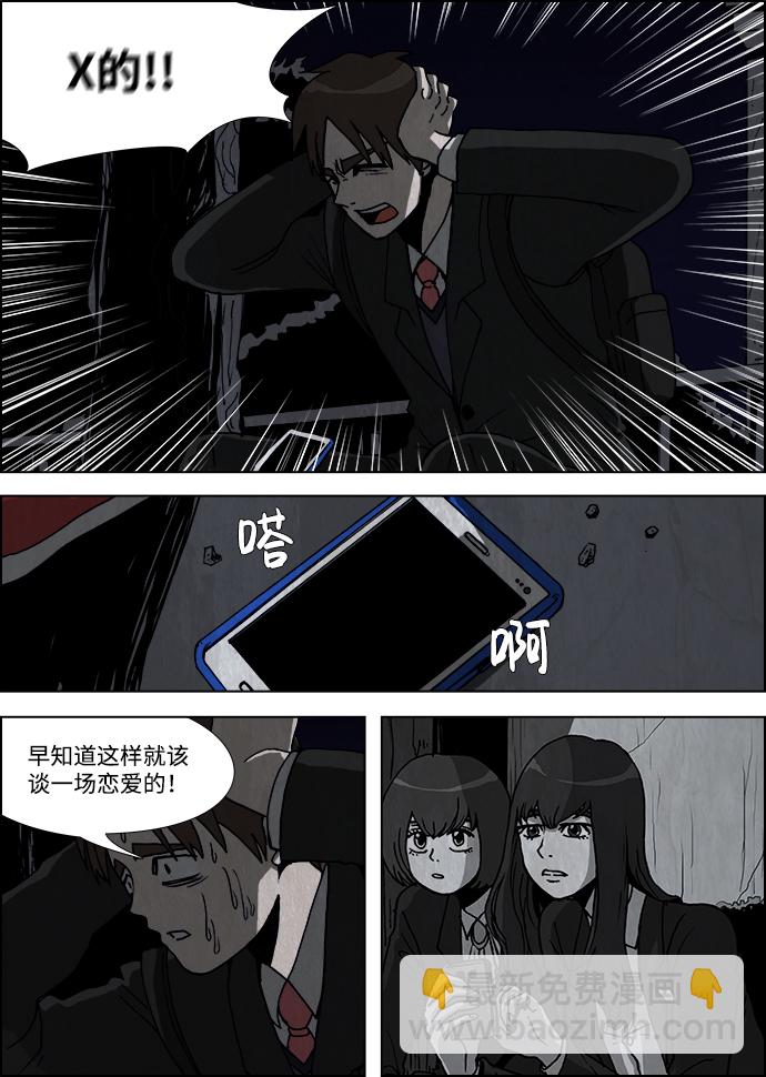 第19话11