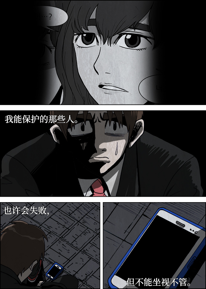 第19话14