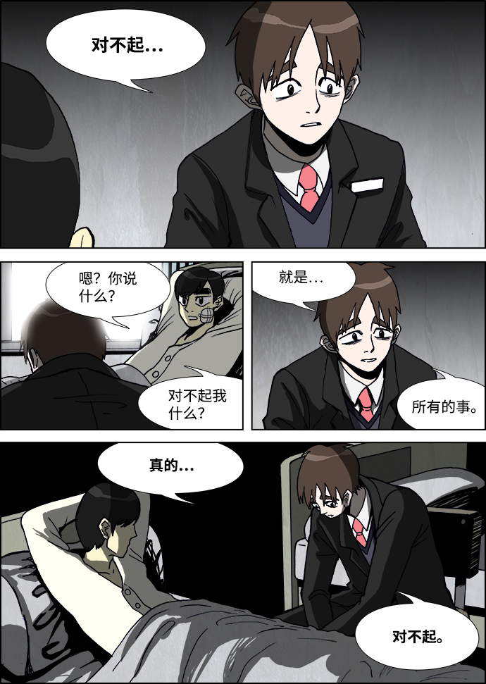 第19话4