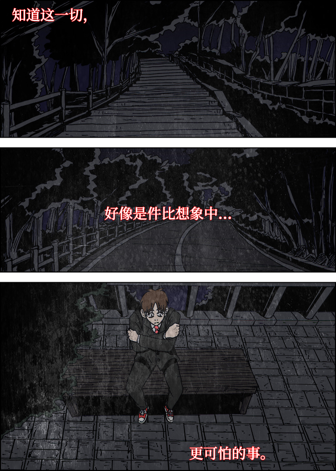 第19话5