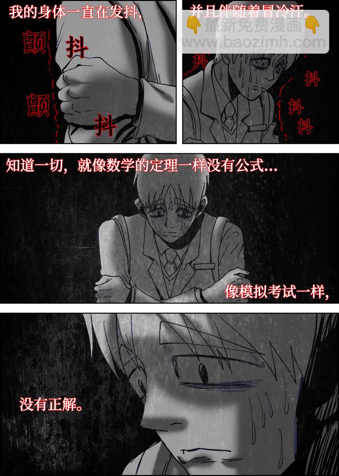 第19话6
