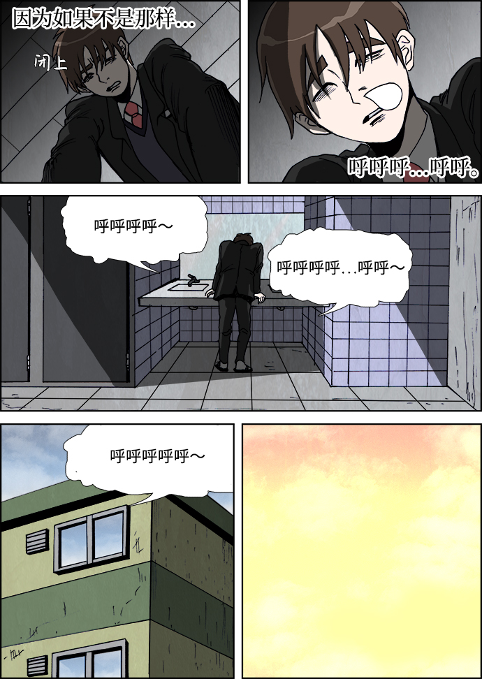 第21话12