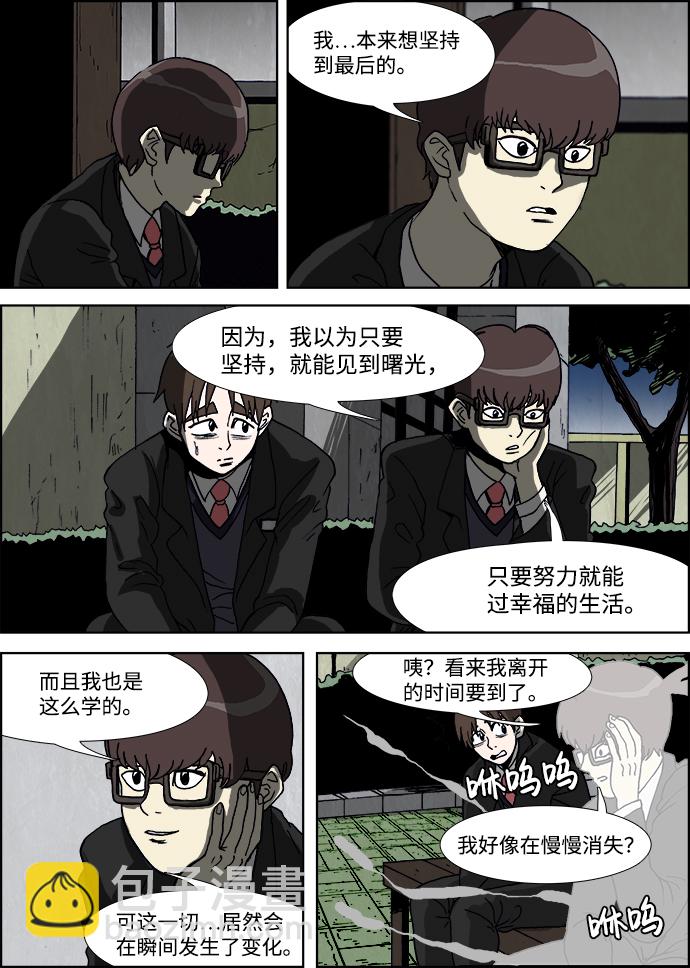 第21话17