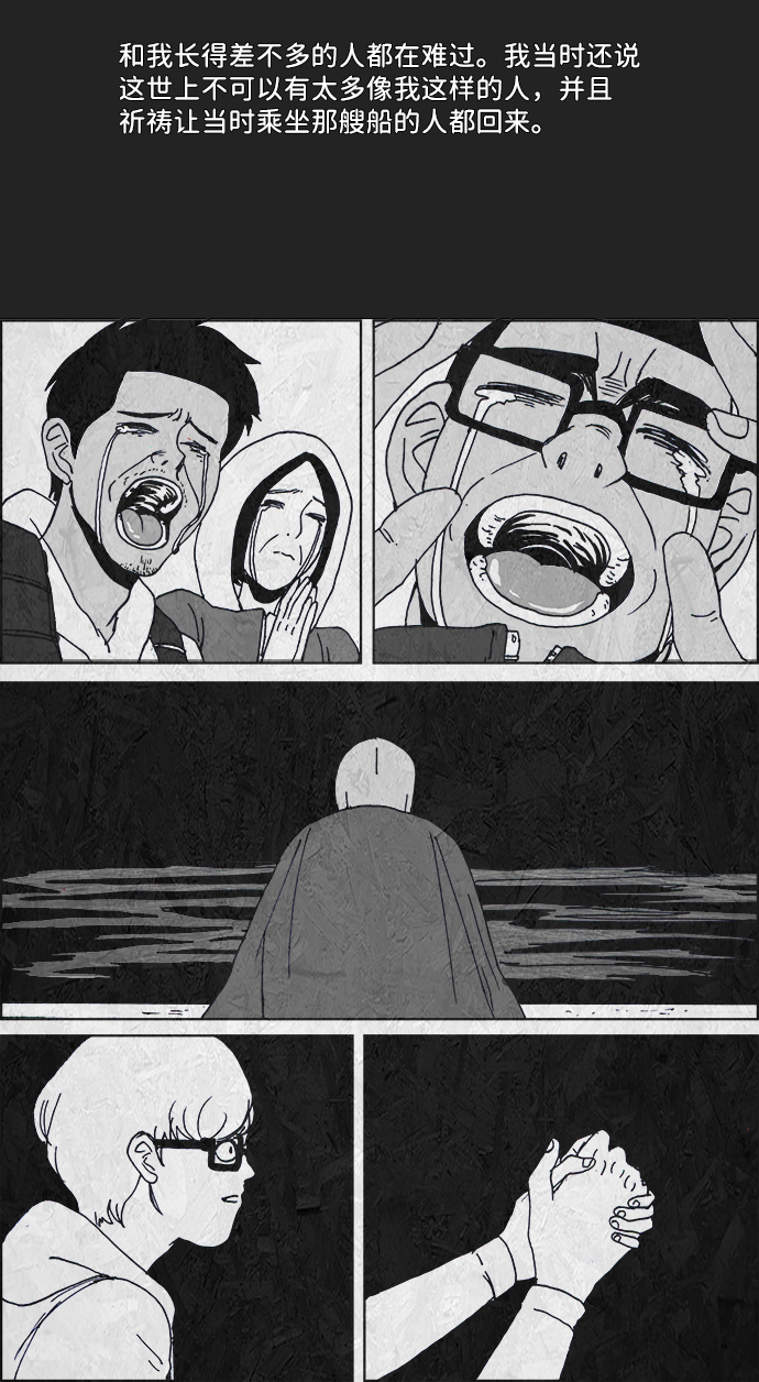 第21话19