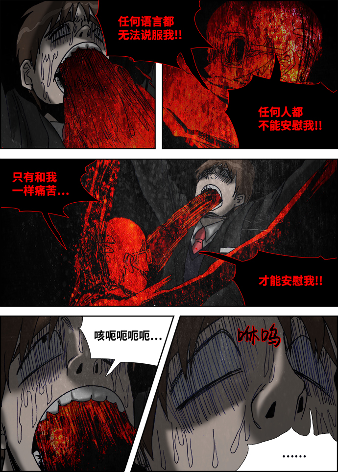 第21话2