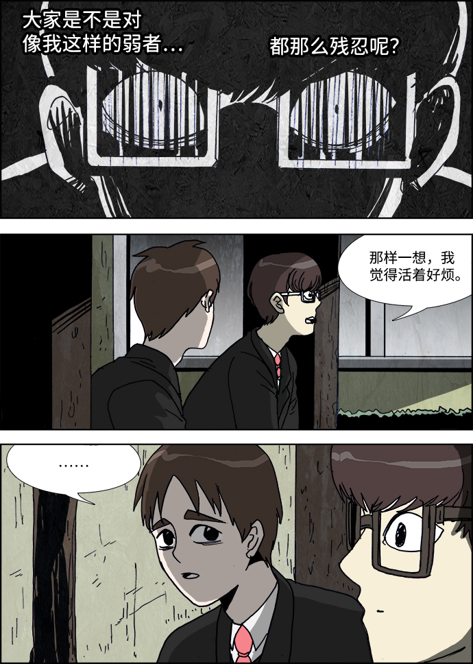 第21话22
