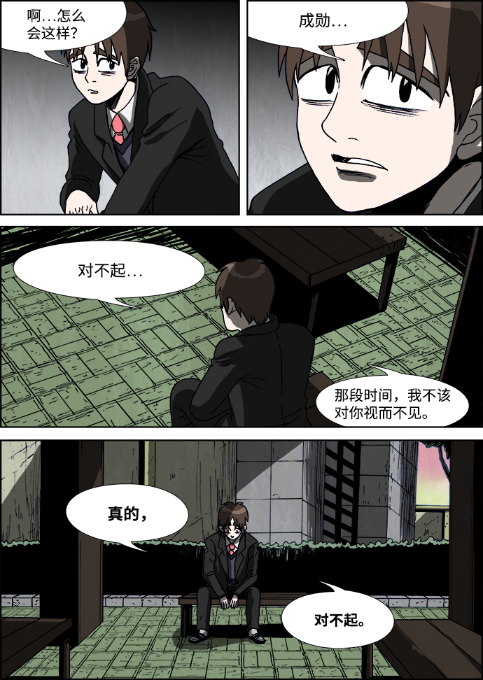 第21话25