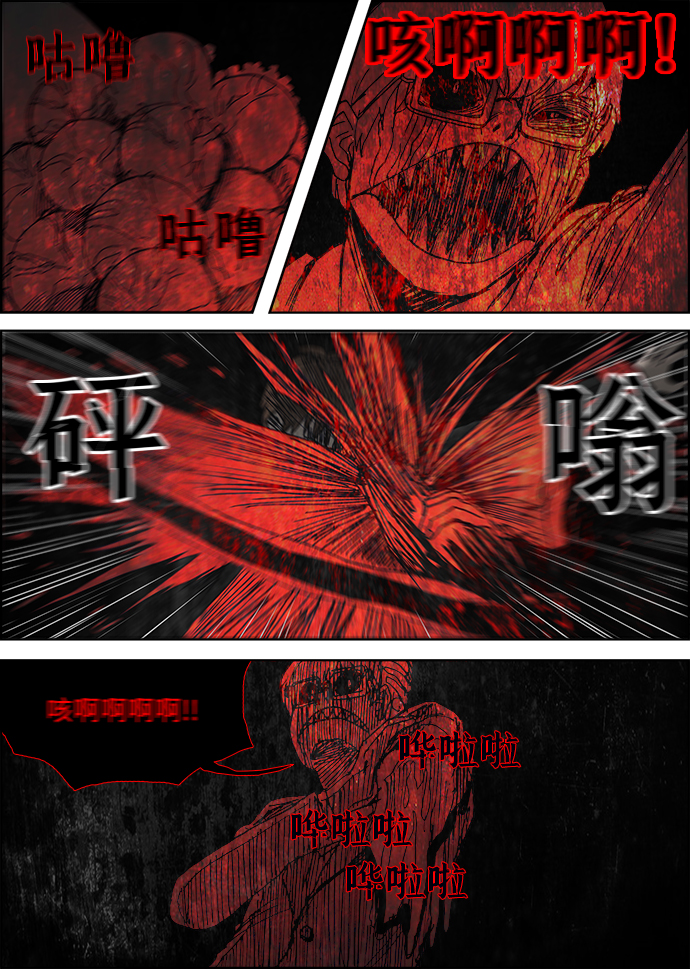 第21话4