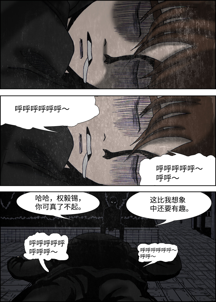 第21话7