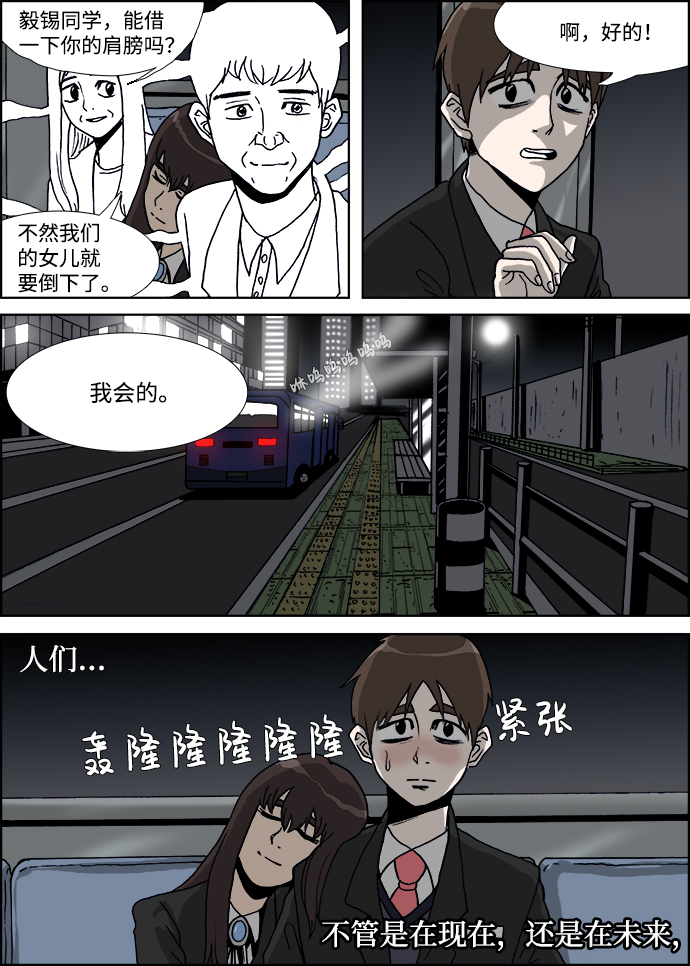 第22话21