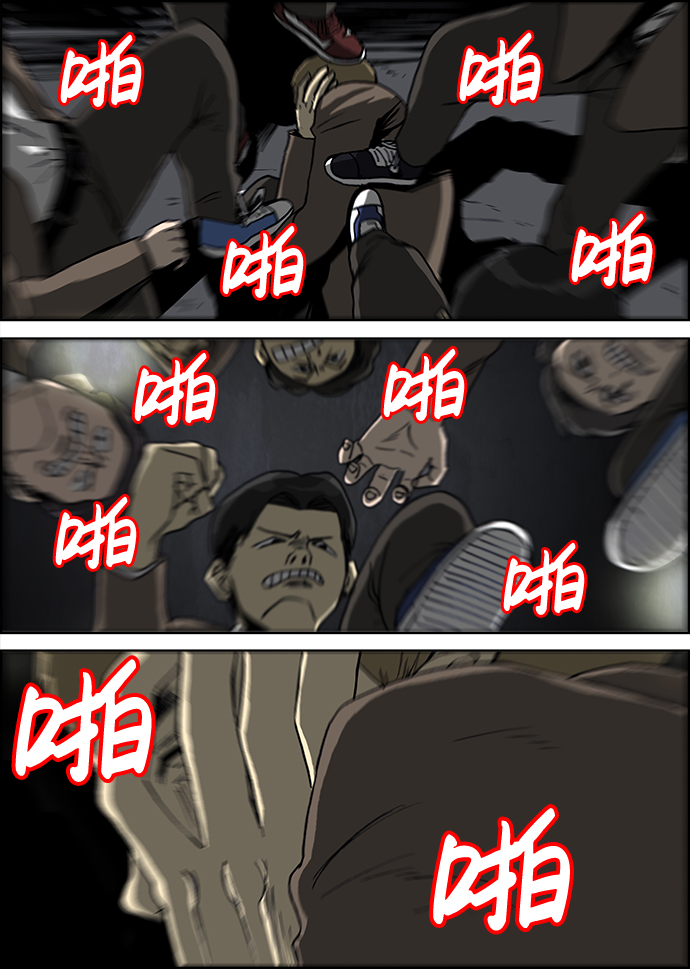 第23话3
