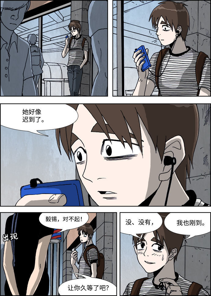 第24话1