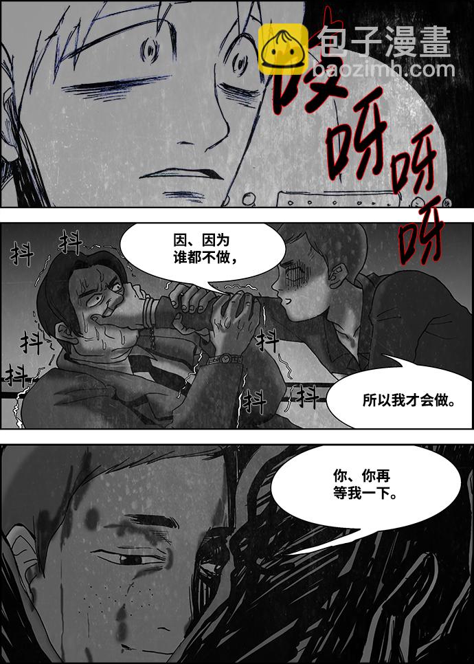 第24话14