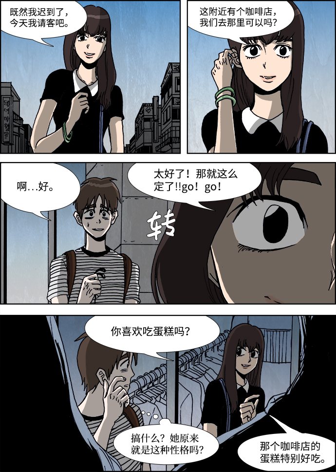 第24话2