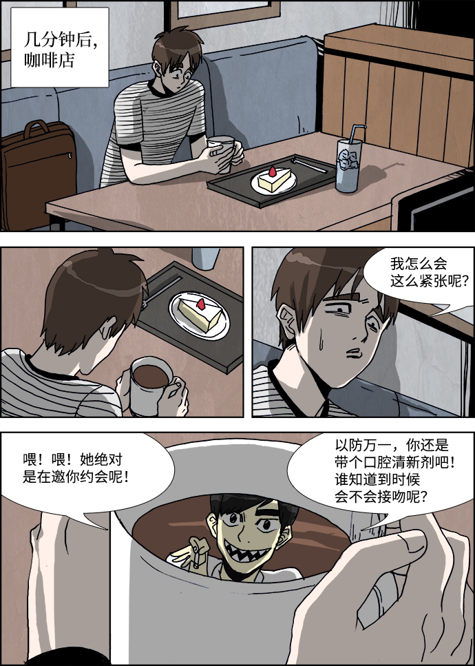 第24话5