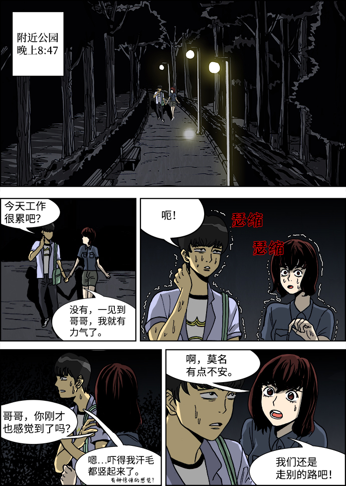 第27话1