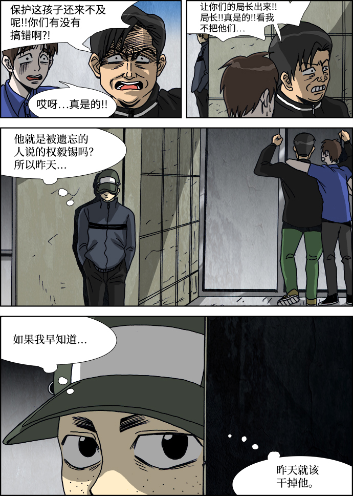 第27话14