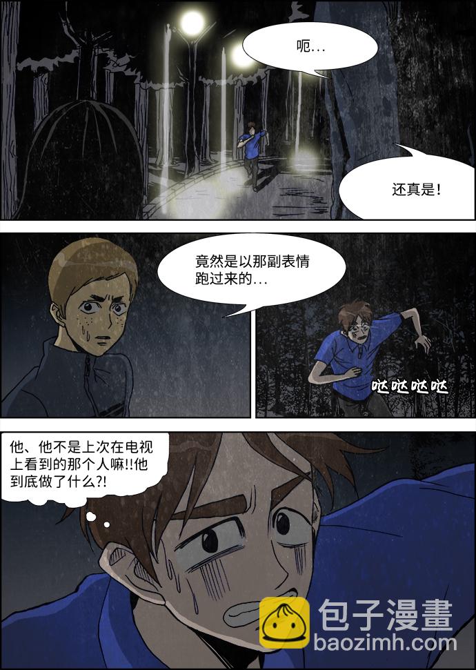 第27话5