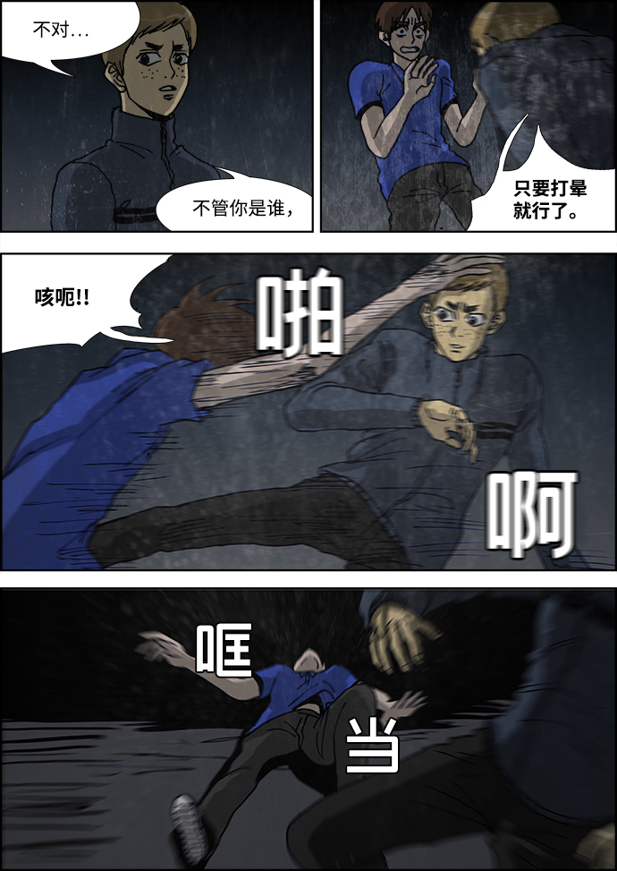 第27话7