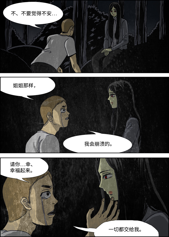 第28话13