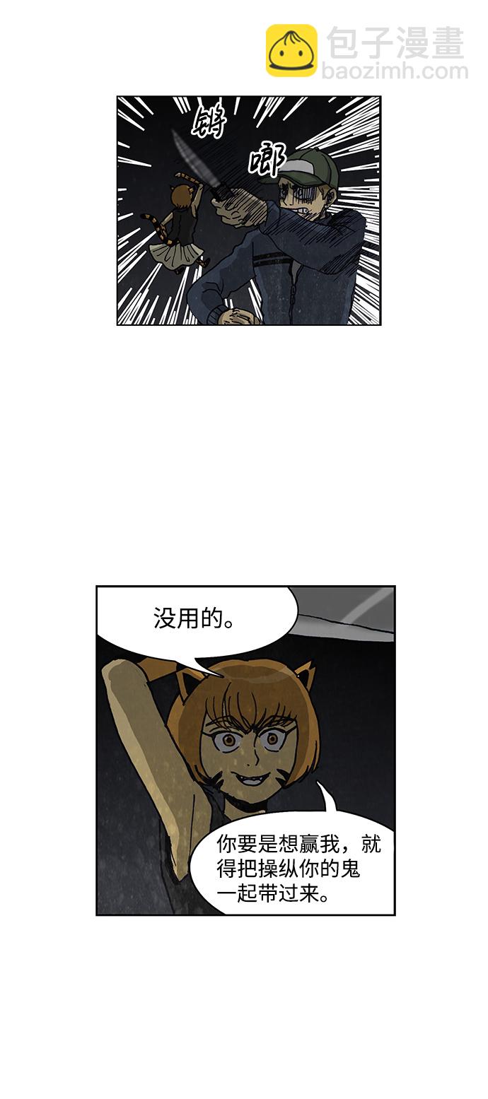 第34话17