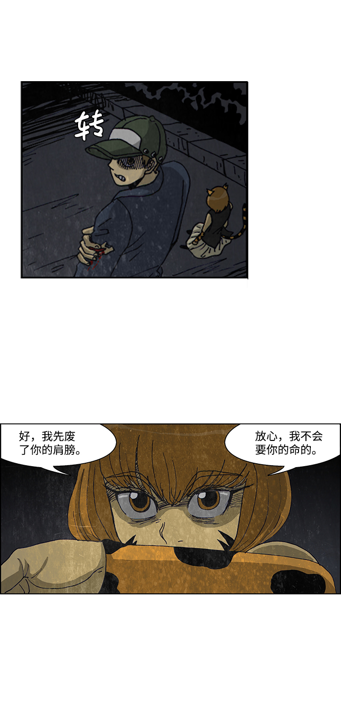 第34话19