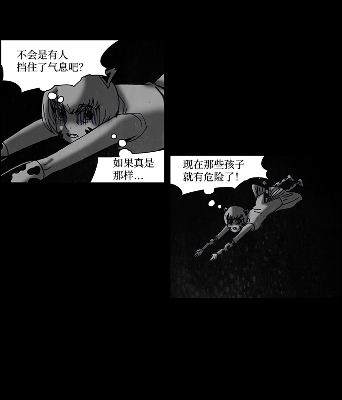 第34话24