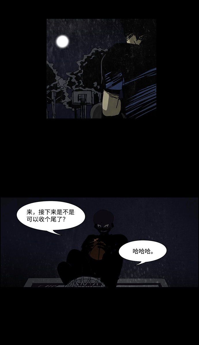 第34话26