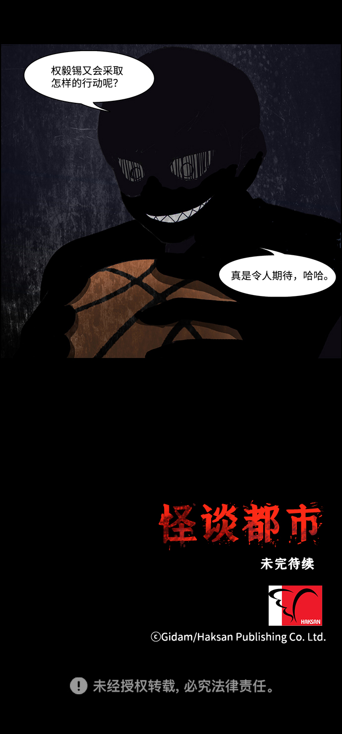 第34话27